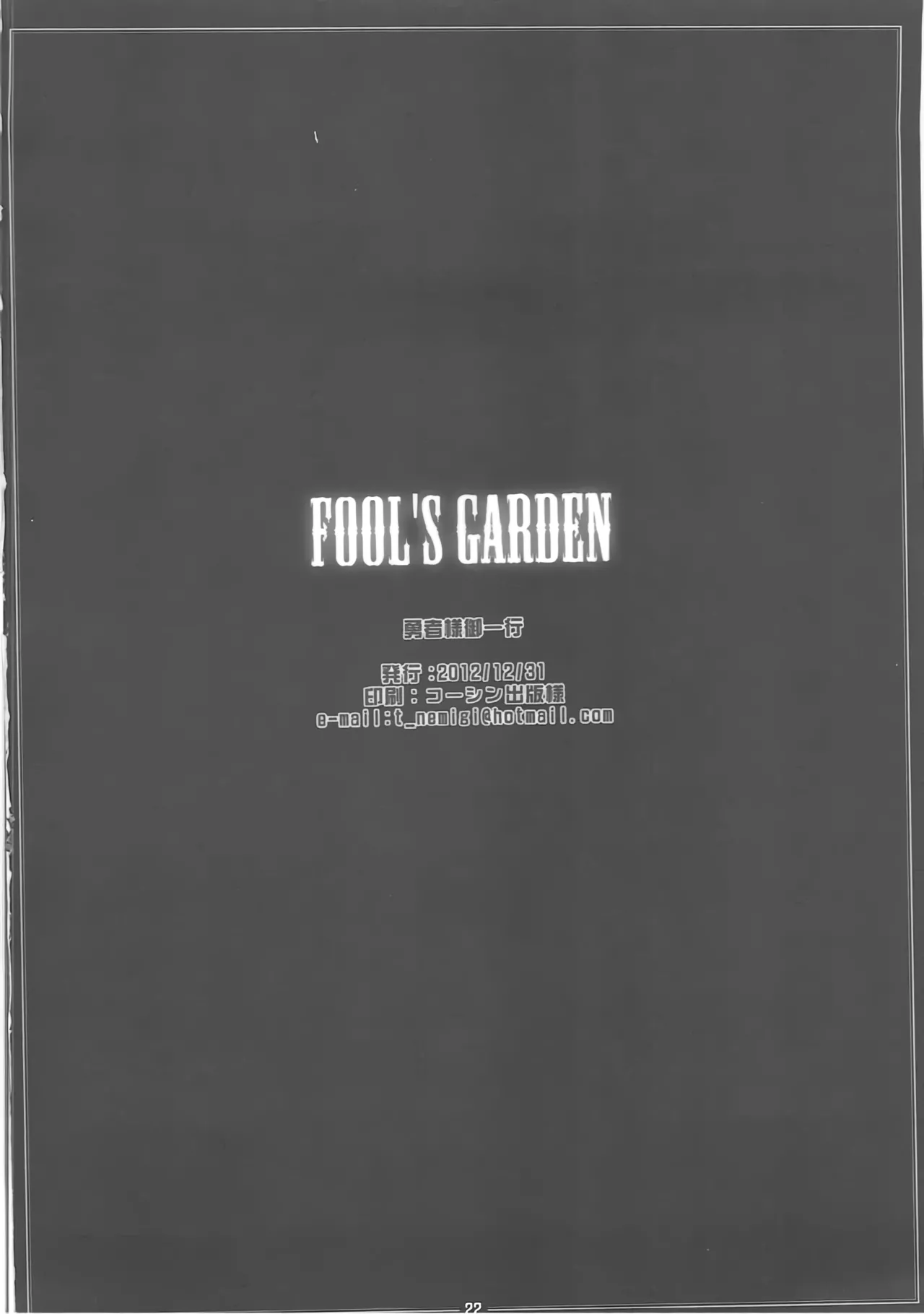 FOOL'S GARDEN - Page 22