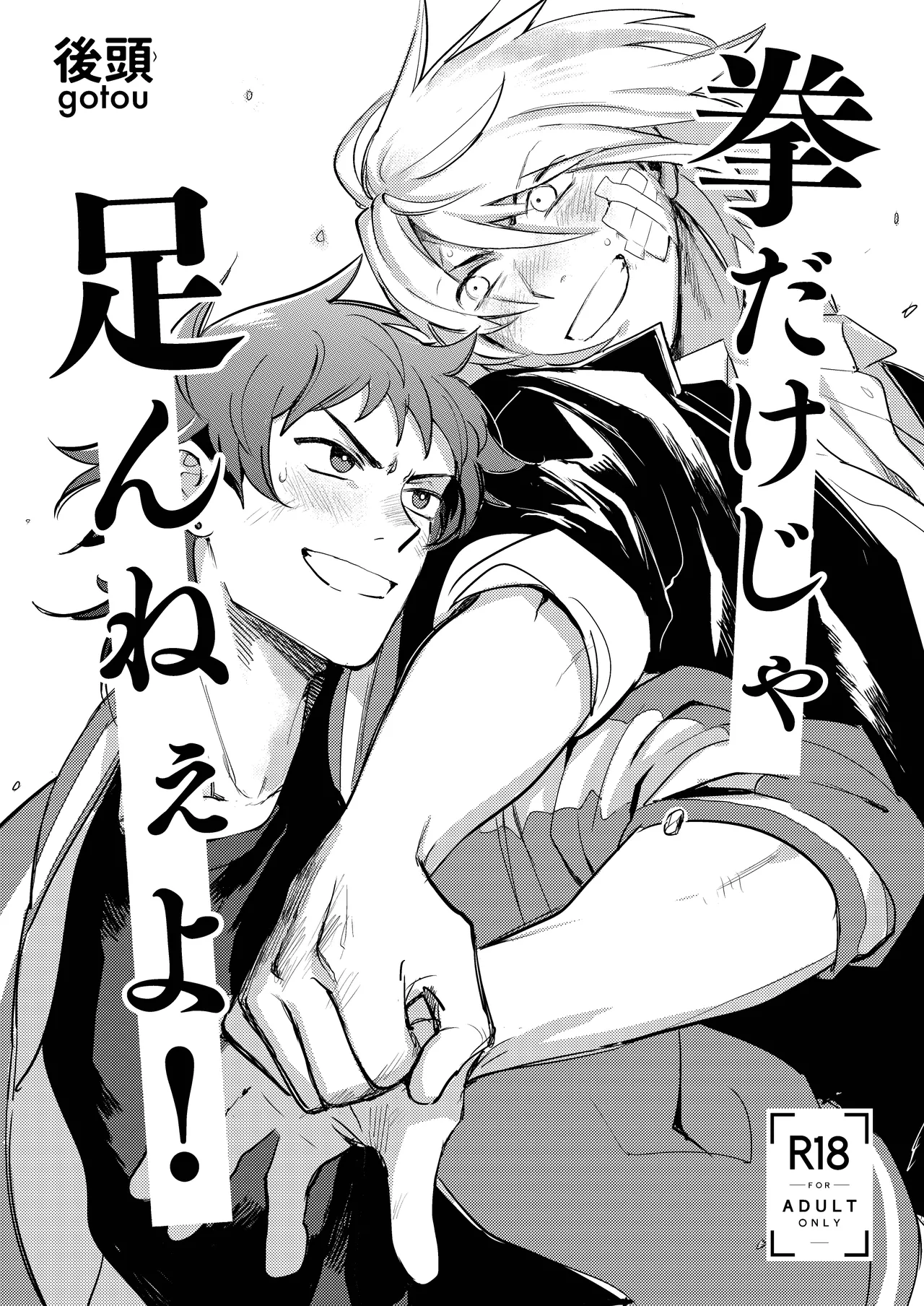 Preview page 2