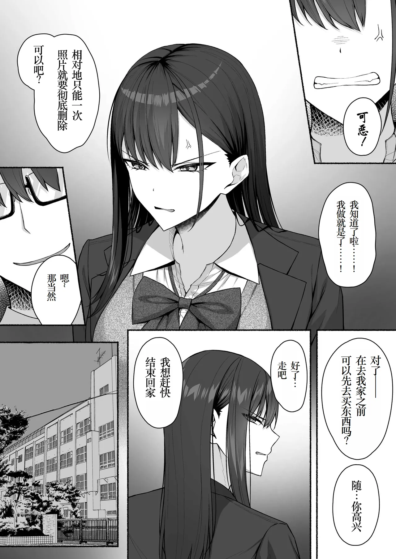 Class no Gal o Iinari Ero Maid ni Suru Hanashi page 29 original parody - maid handjob hentai manga - read online free