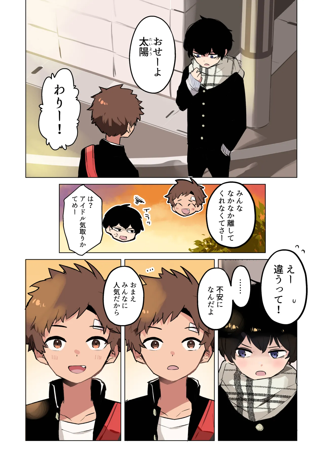Preview page 7