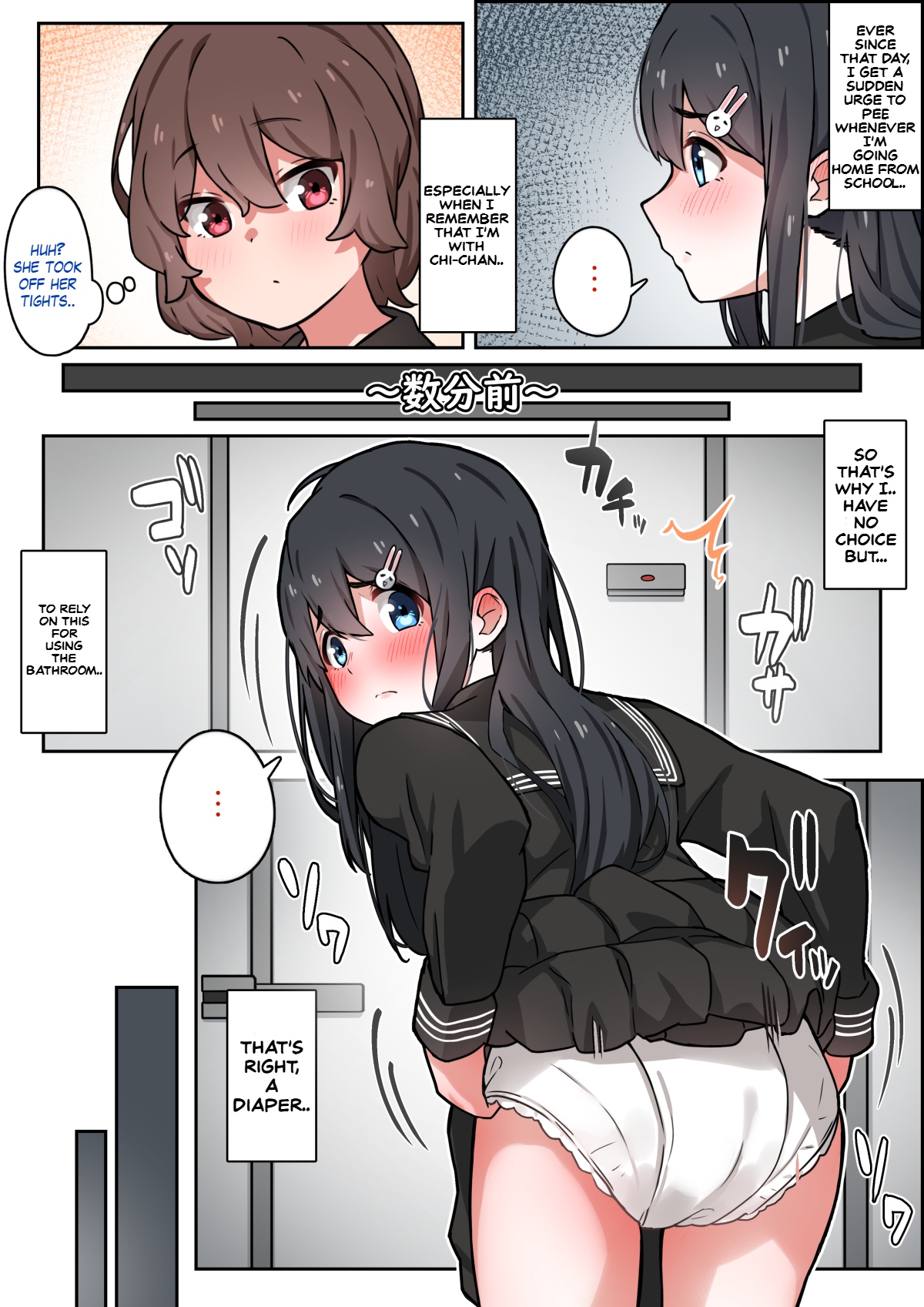 Walking back home in the winter with my childhood friend page 22 original parody - females only masturbation hentai manga - read online free