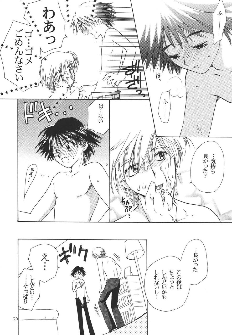 Oshakasama nimo Wakarumai page 19 maria-sama ga miteru parody - males only yaoi hentai manga - read online free