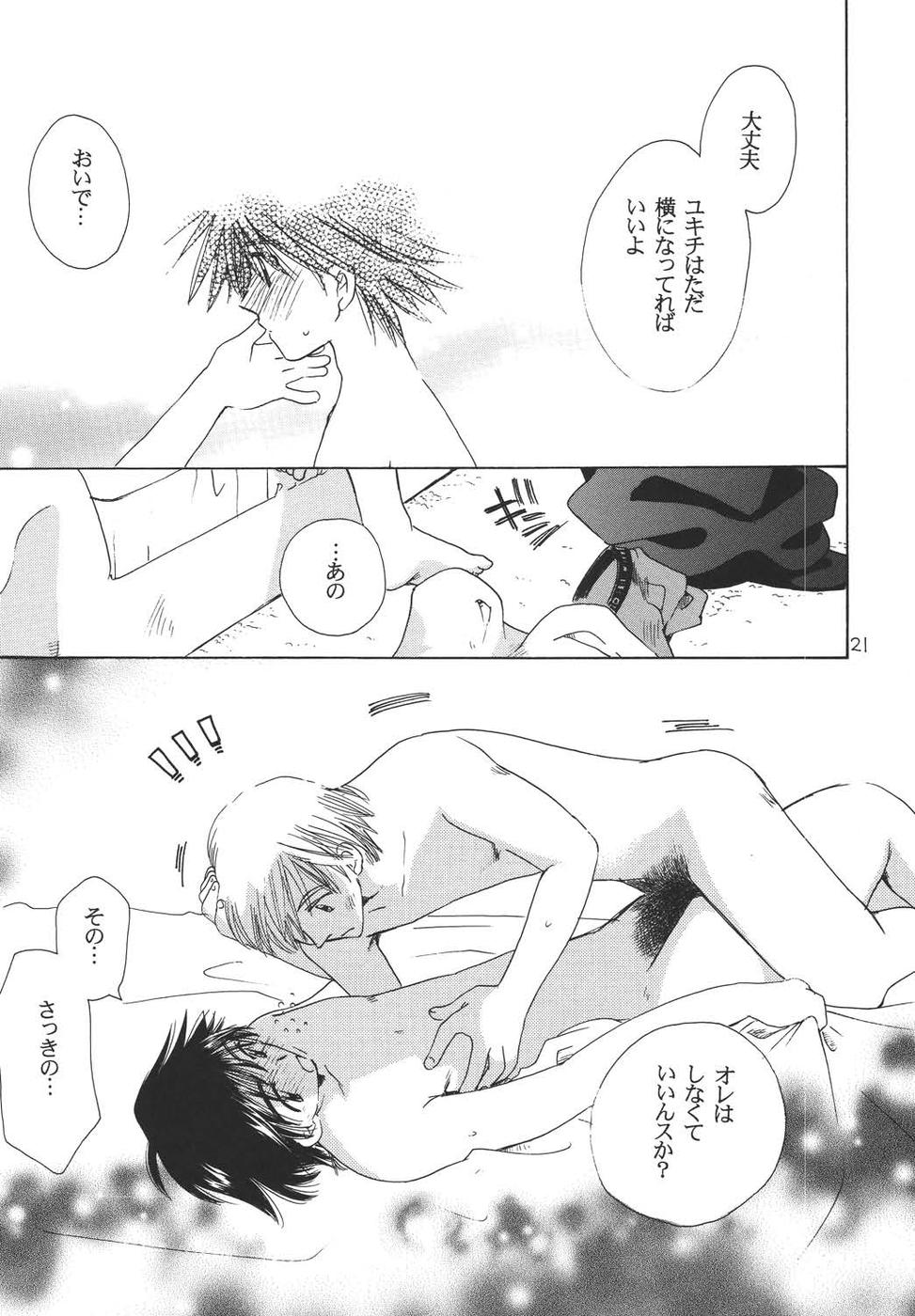 Oshakasama nimo Wakarumai page 20 maria-sama ga miteru parody - yaoi males only hentai manga - read online free