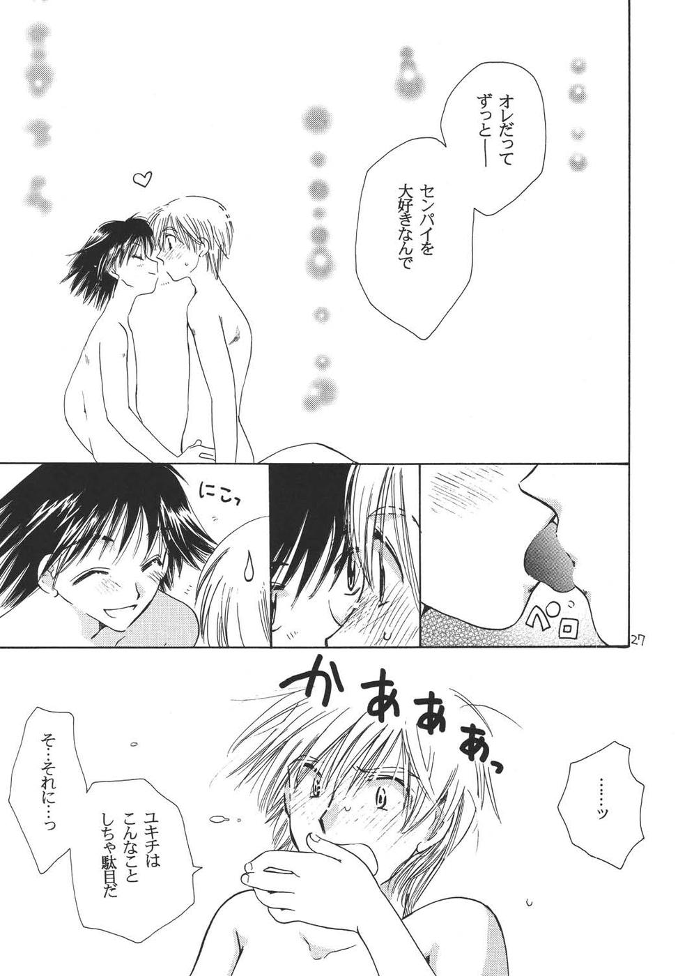 Oshakasama nimo Wakarumai page 26 maria-sama ga miteru parody - yaoi males only hentai manga - read online free