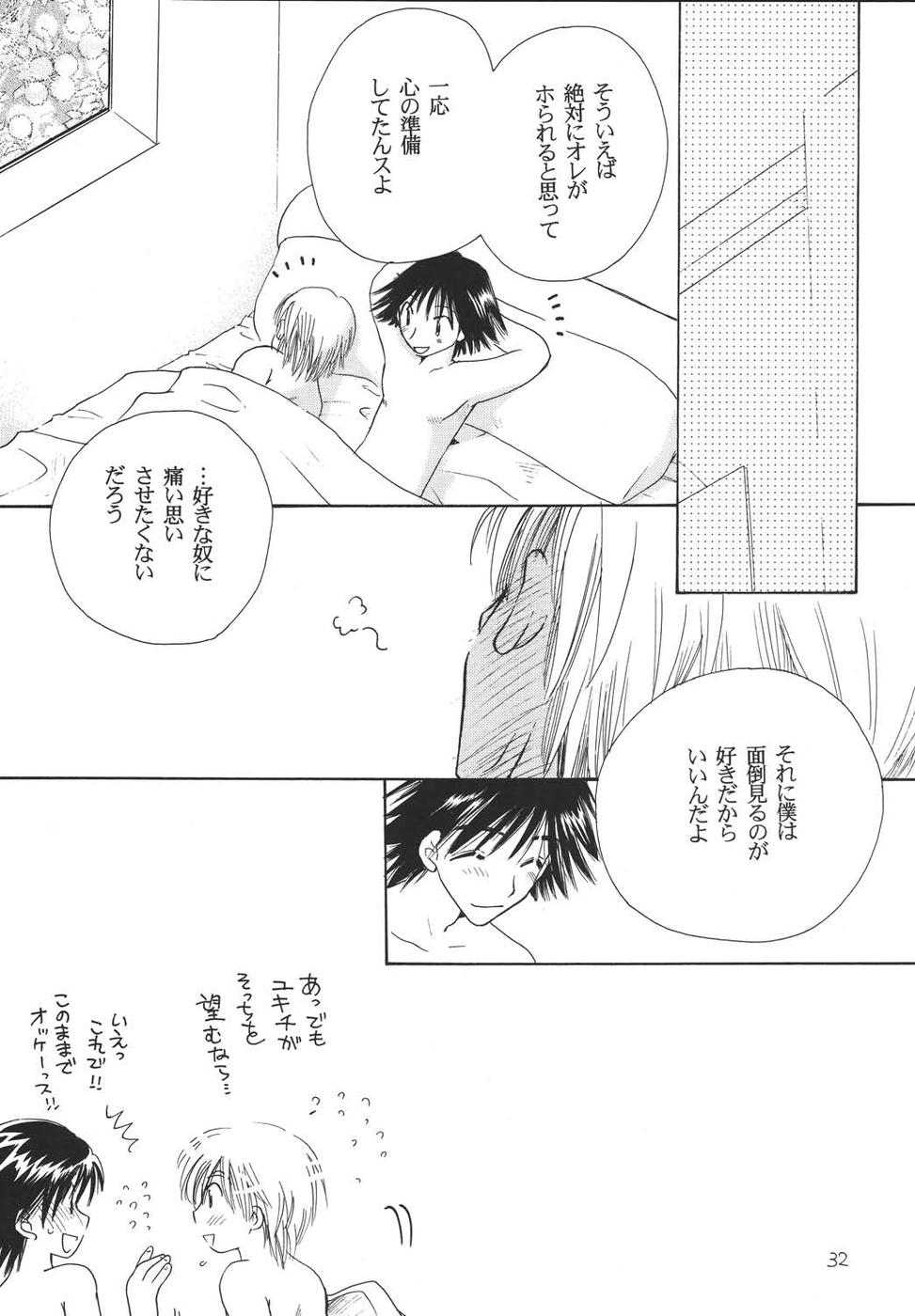 Oshakasama nimo Wakarumai page 31 maria-sama ga miteru parody - yaoi males only hentai manga - read online free