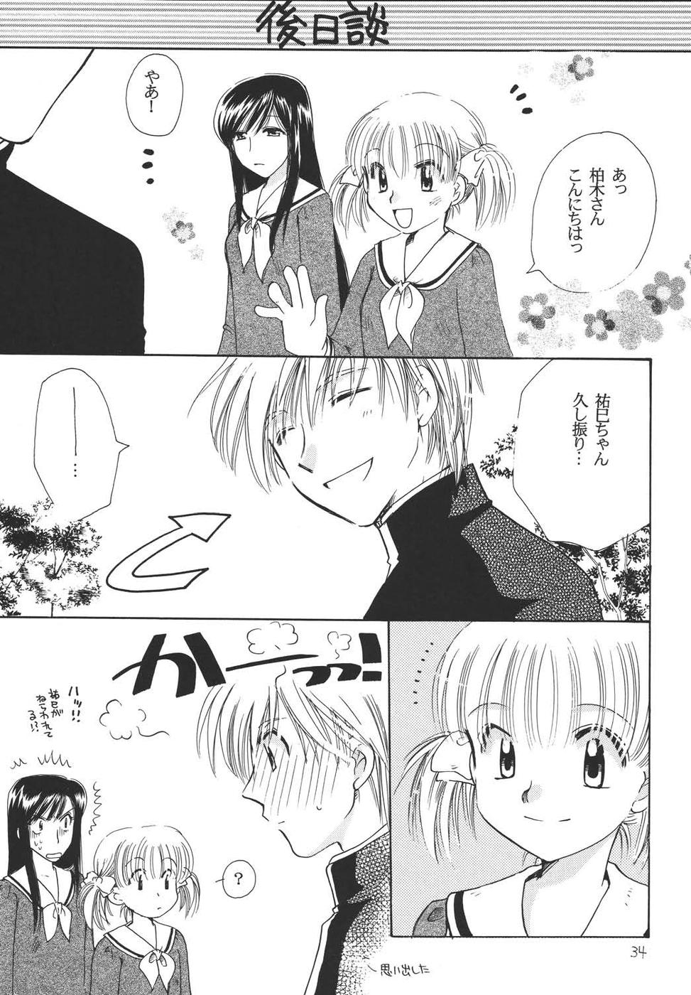 Oshakasama nimo Wakarumai page 33 maria-sama ga miteru parody - males only yaoi hentai manga - read online free