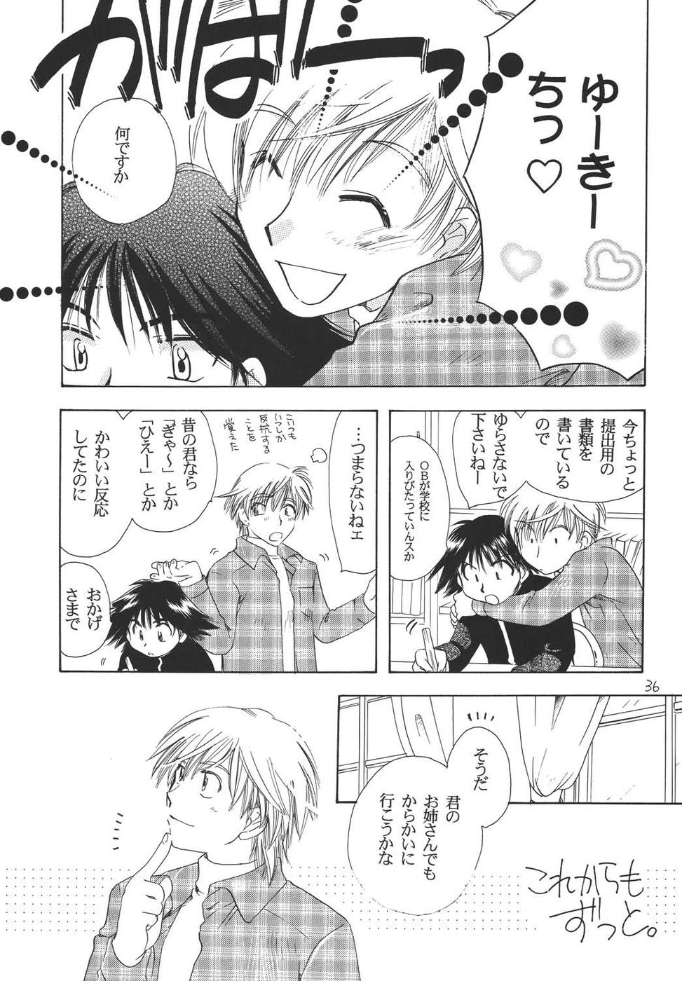 Oshakasama nimo Wakarumai page 35 maria-sama ga miteru parody - males only yaoi hentai manga - read online free