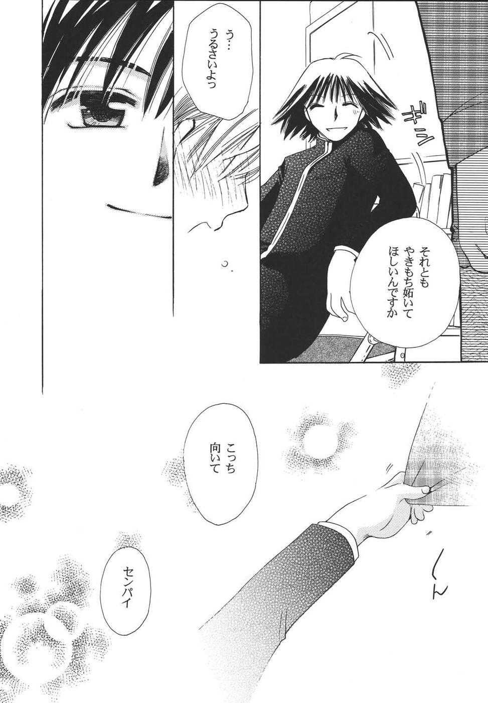 Oshakasama nimo Wakarumai page 37 maria-sama ga miteru parody - yaoi males only hentai manga - read online free