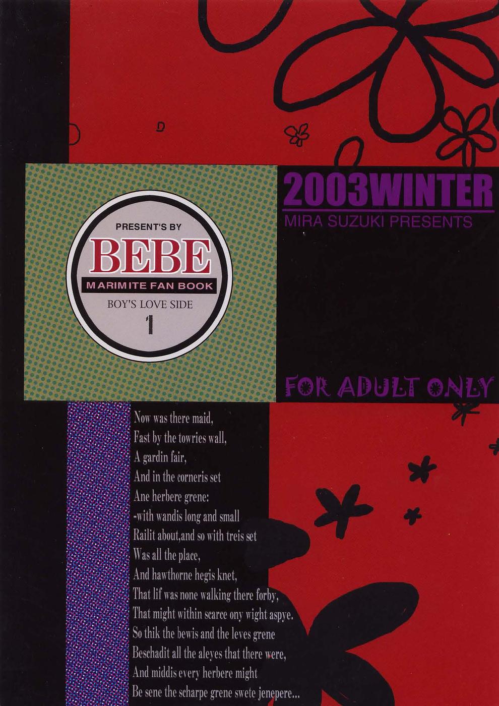 Oshakasama nimo Wakarumai page 40 maria-sama ga miteru parody - males only yaoi hentai manga - read online free