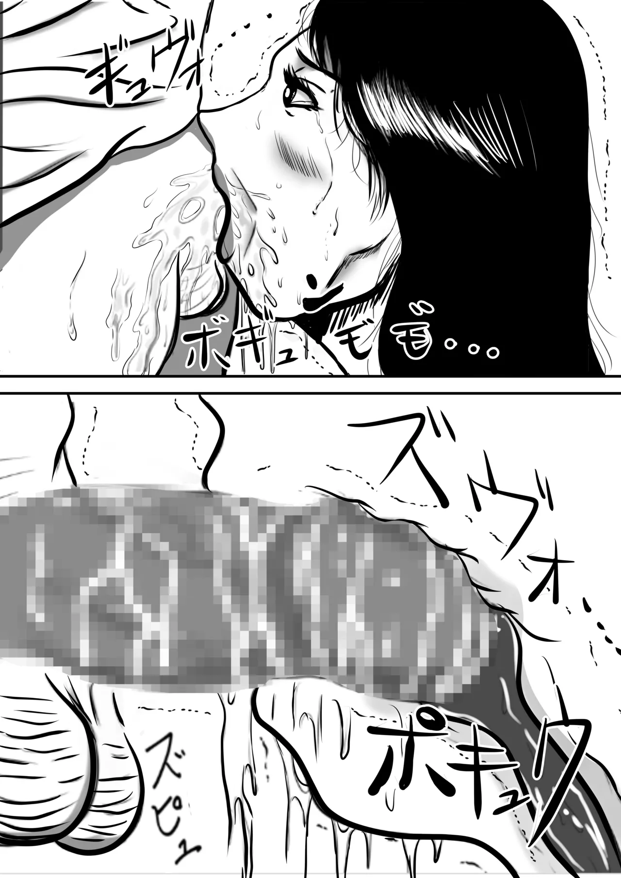 [Surigoma] Obaa-chan-chi ni Boku wa Iku! Hatsubon Hen page 44 original parody - milf kissing hentai manga - read online free