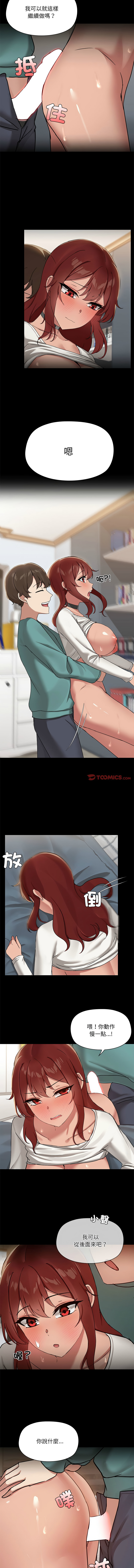 出租男友 | 共享男友 1-22 page 127 - big breasts webtoon hentai manga - read online free