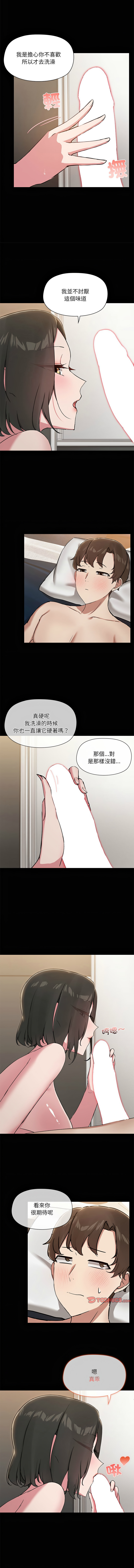 出租男友 | 共享男友 1-22 page 199 - big breasts webtoon hentai manga - read online free