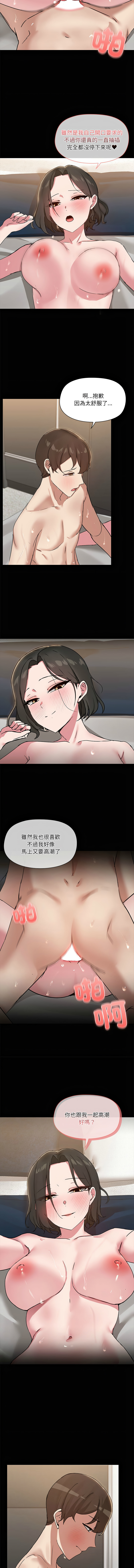 出租男友 | 共享男友 1-22 page 215 - big breasts webtoon hentai manga - read online free