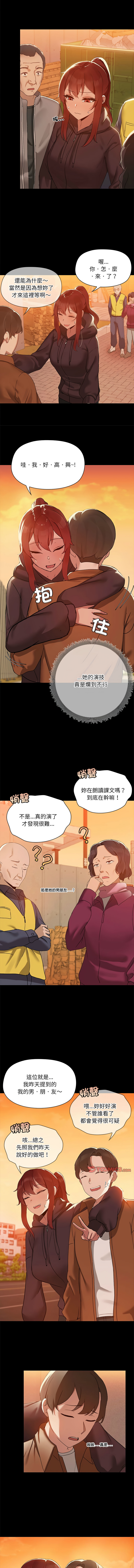 出租男友 | 共享男友 1-22 page 28 - big breasts webtoon hentai manga - read online free