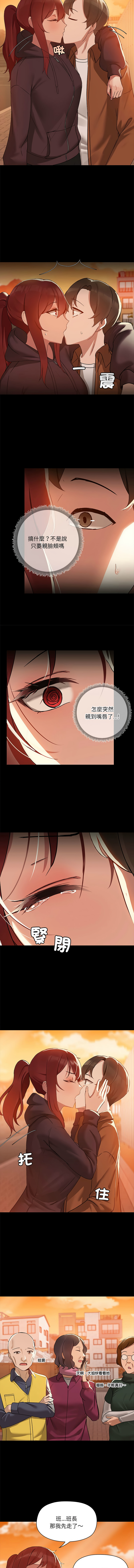 出租男友 | 共享男友 1-22 page 29 - big breasts webtoon hentai manga - read online free