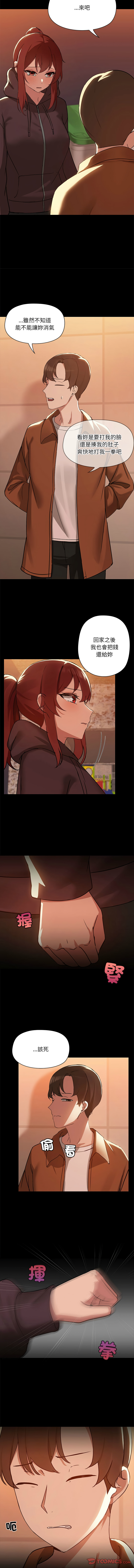 出租男友 | 共享男友 1-22 page 34 - big breasts webtoon hentai manga - read online free