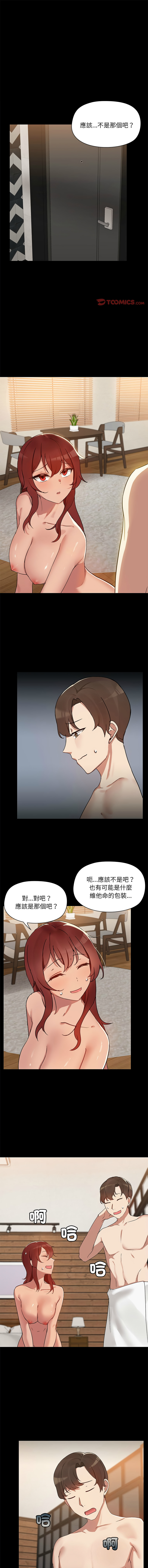 出租男友 | 共享男友 1-22 page 44 - big breasts webtoon hentai manga - read online free