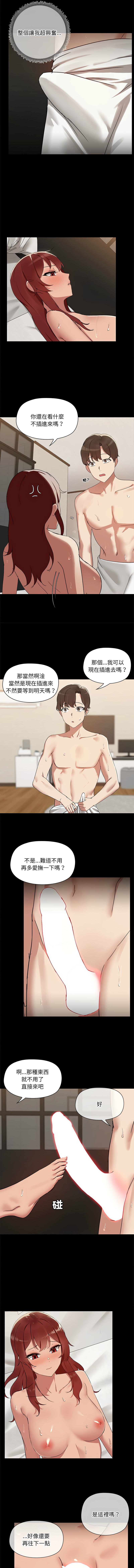 出租男友 | 共享男友 1-22 page 57 - big breasts webtoon hentai manga - read online free