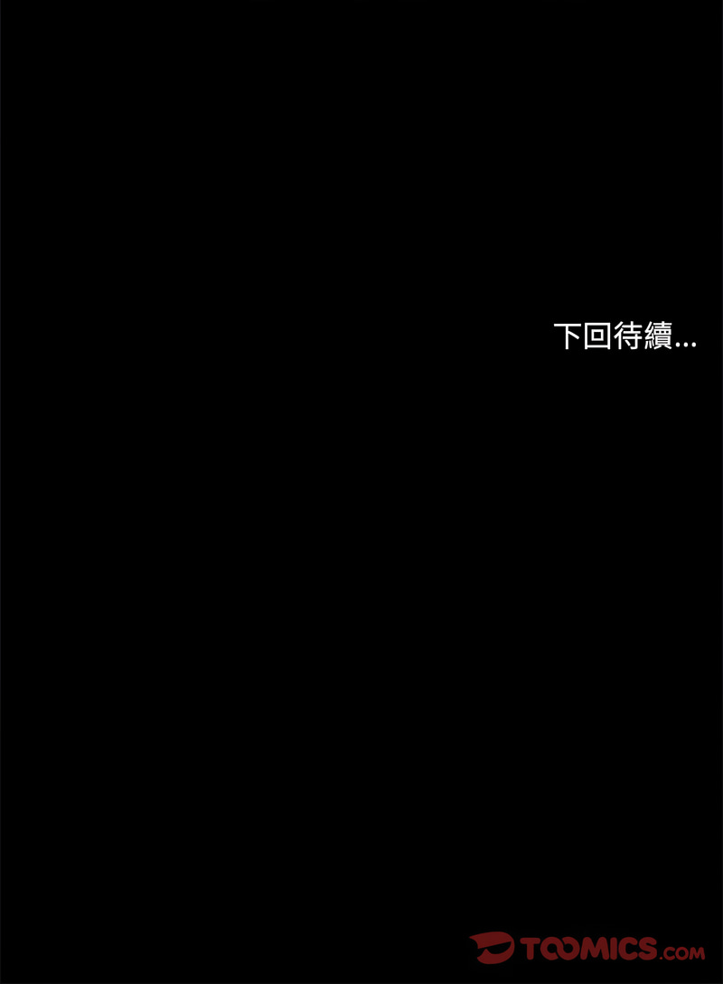 出租男友 | 共享男友 1-22 page 64 - big breasts webtoon hentai manga - read online free