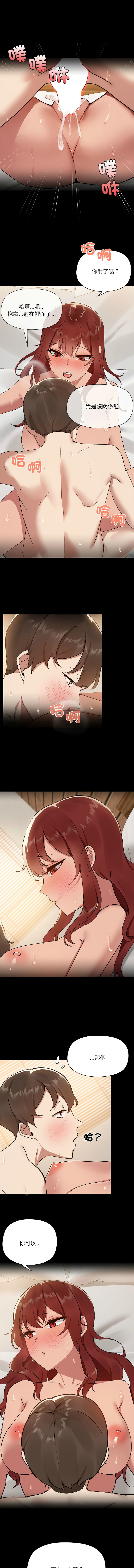 出租男友 | 共享男友 1-22 page 74 - big breasts webtoon hentai manga - read online free