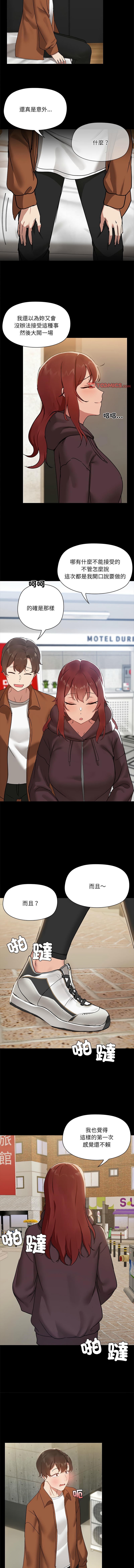 出租男友 | 共享男友 1-22 page 82 - big breasts webtoon hentai manga - read online free
