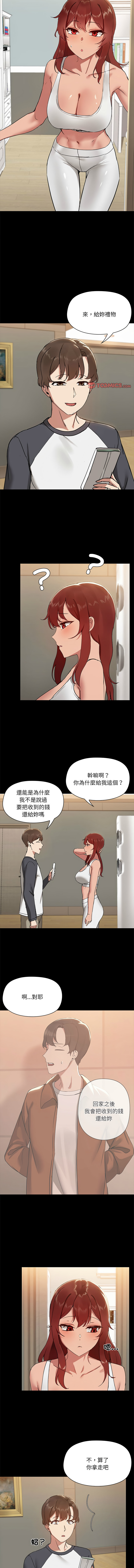 出租男友 | 共享男友 1-22 page 84 - big breasts webtoon hentai manga - read online free