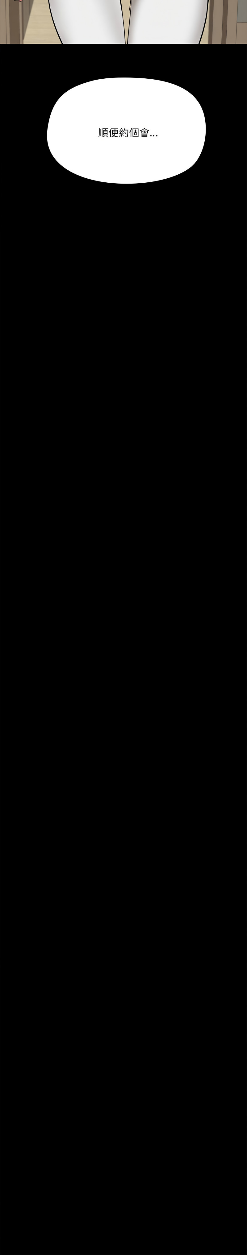 出租男友 | 共享男友 1-22 page 87 - big breasts webtoon hentai manga - read online free