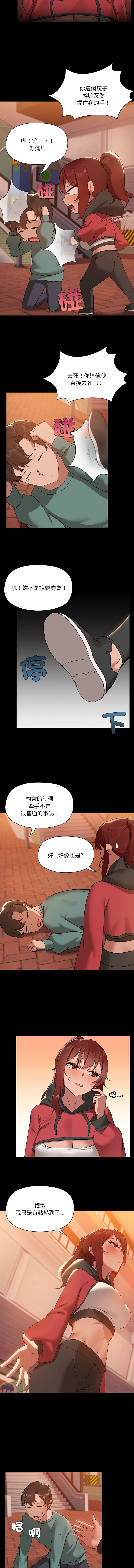 出租男友 | 共享男友 1-22 page 93 - big breasts webtoon hentai manga - read online free