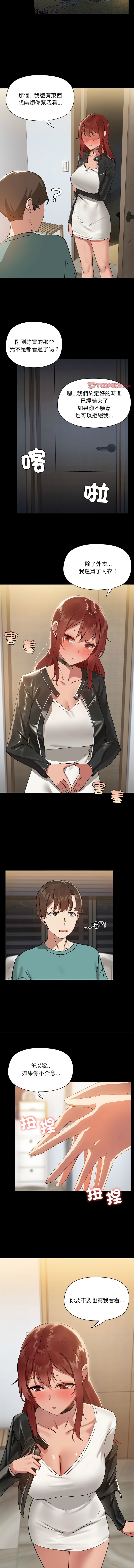 出租男友 | 共享男友 1-22 page 98 - big breasts webtoon hentai manga - read online free