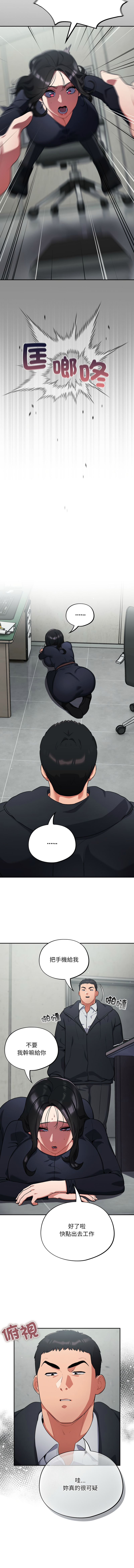 傻傻病毒 1-10 page 107 - webtoon hentai manga - read online free