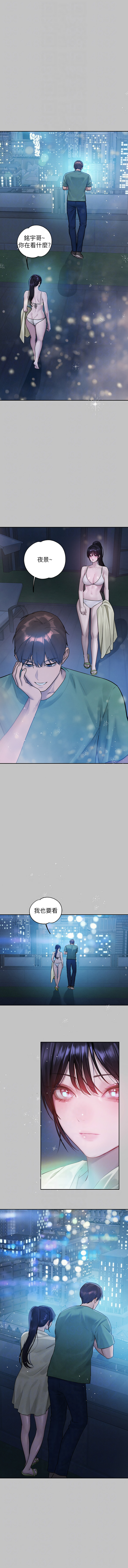 [豆腐渣] 富家女姐姐 外传 (正传支线) | 富家女姐姐 外傳 (正傳支線) 1-19 END [Chinese] page 129 - big breasts full censorship hentai manga - read online free