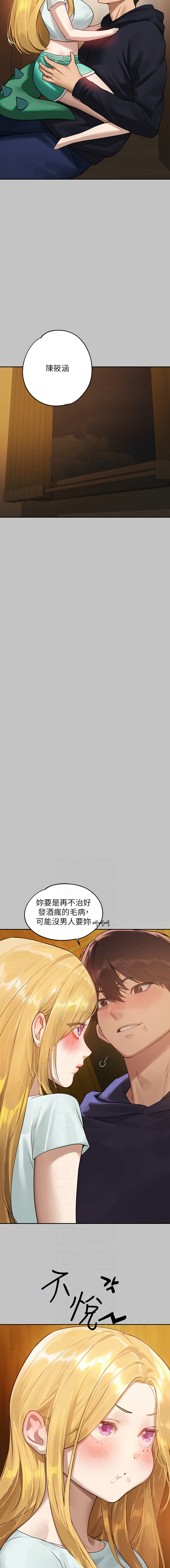 [豆腐渣] 富家女姐姐 外传 (正传支线) | 富家女姐姐 外傳 (正傳支線) 1-19 END [Chinese] page 166 - big breasts full censorship hentai manga - read online free