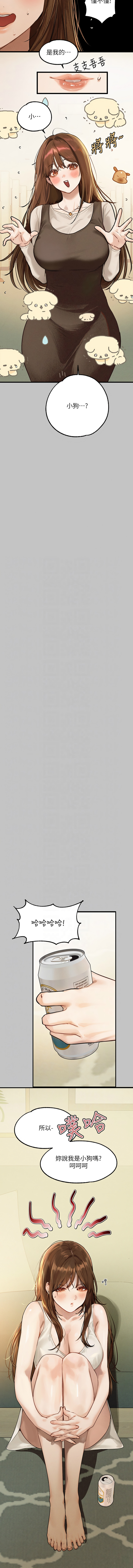 [豆腐渣] 富家女姐姐 外传 (正传支线) | 富家女姐姐 外傳 (正傳支線) 1-19 END [Chinese] page 17 - full censorship big breasts hentai manga - read online free