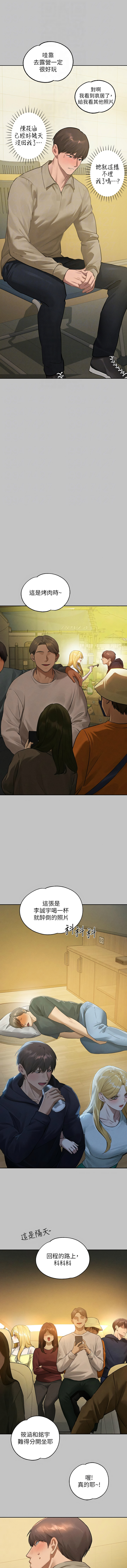 [豆腐渣] 富家女姐姐 外传 (正传支线) | 富家女姐姐 外傳 (正傳支線) 1-19 END [Chinese] page 200 - full censorship big breasts hentai manga - read online free