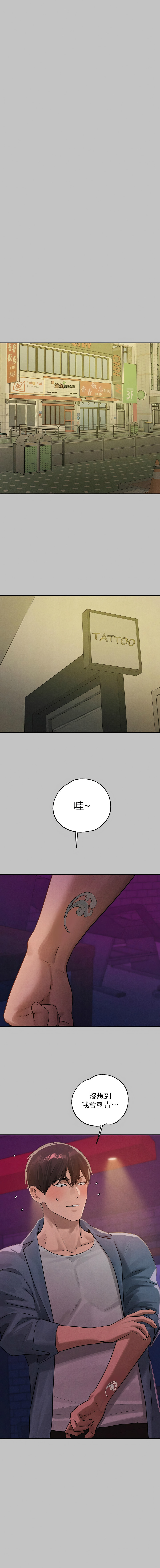 [豆腐渣] 富家女姐姐 外传 (正传支线) | 富家女姐姐 外傳 (正傳支線) 1-19 END [Chinese] page 212 - full censorship big breasts hentai manga - read online free