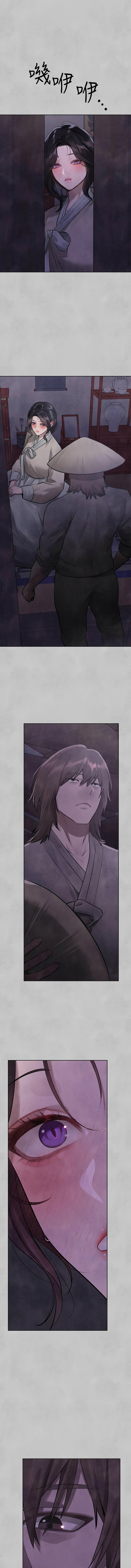 [豆腐渣] 富家女姐姐 外传 (正传支线) | 富家女姐姐 外傳 (正傳支線) 1-19 END [Chinese] page 228 - full censorship big breasts hentai manga - read online free