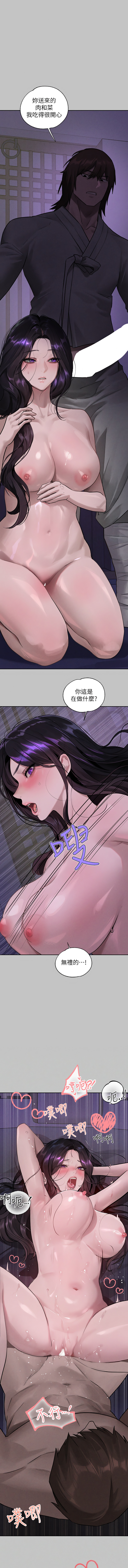 [豆腐渣] 富家女姐姐 外传 (正传支线) | 富家女姐姐 外傳 (正傳支線) 1-19 END [Chinese] page 260 - full censorship big breasts hentai manga - read online free