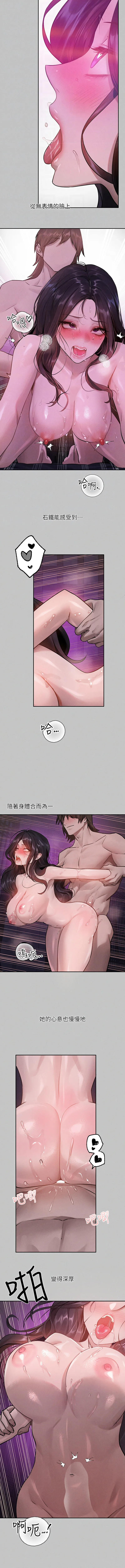 [豆腐渣] 富家女姐姐 外传 (正传支线) | 富家女姐姐 外傳 (正傳支線) 1-19 END [Chinese] page 266 - full censorship big breasts hentai manga - read online free