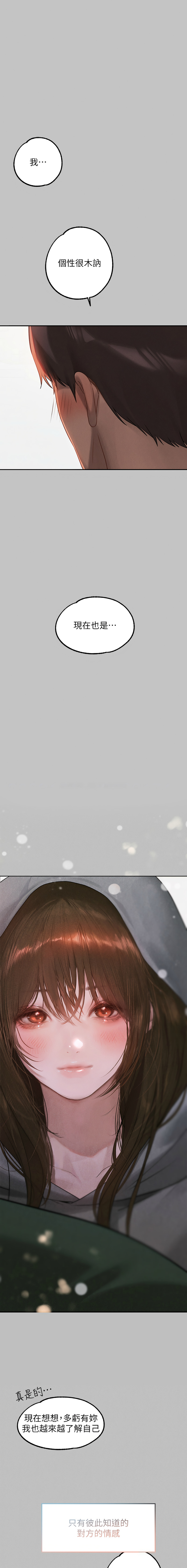 [豆腐渣] 富家女姐姐 外传 (正传支线) | 富家女姐姐 外傳 (正傳支線) 1-19 END [Chinese] page 59 - full censorship big breasts hentai manga - read online free