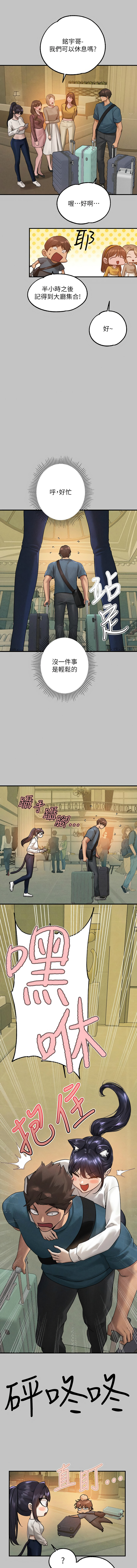 [豆腐渣] 富家女姐姐 外传 (正传支线) | 富家女姐姐 外傳 (正傳支線) 1-19 END [Chinese] page 64 - full censorship big breasts hentai manga - read online free