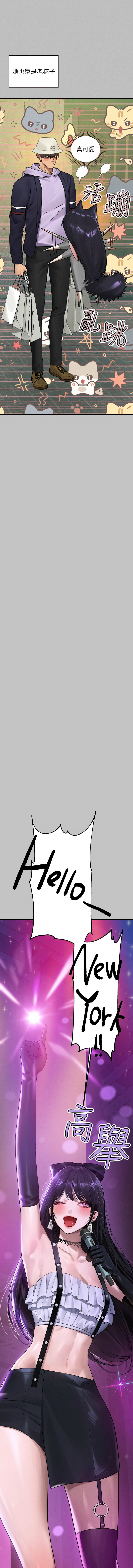 [豆腐渣] 富家女姐姐 外传 (正传支线) | 富家女姐姐 外傳 (正傳支線) 1-19 END [Chinese] page 68 - full censorship big breasts hentai manga - read online free