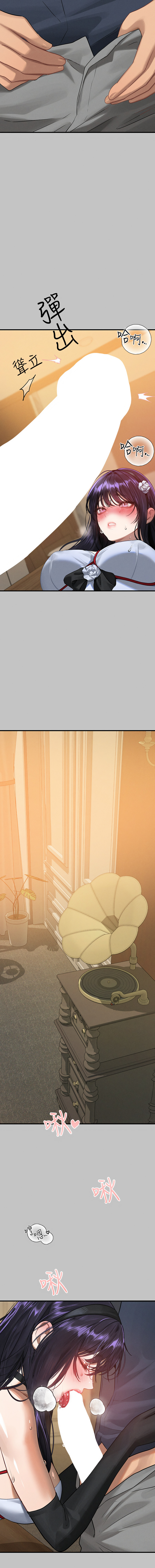 [豆腐渣] 富家女姐姐 外传 (正传支线) | 富家女姐姐 外傳 (正傳支線) 1-19 END [Chinese] page 86 - full censorship big breasts hentai manga - read online free