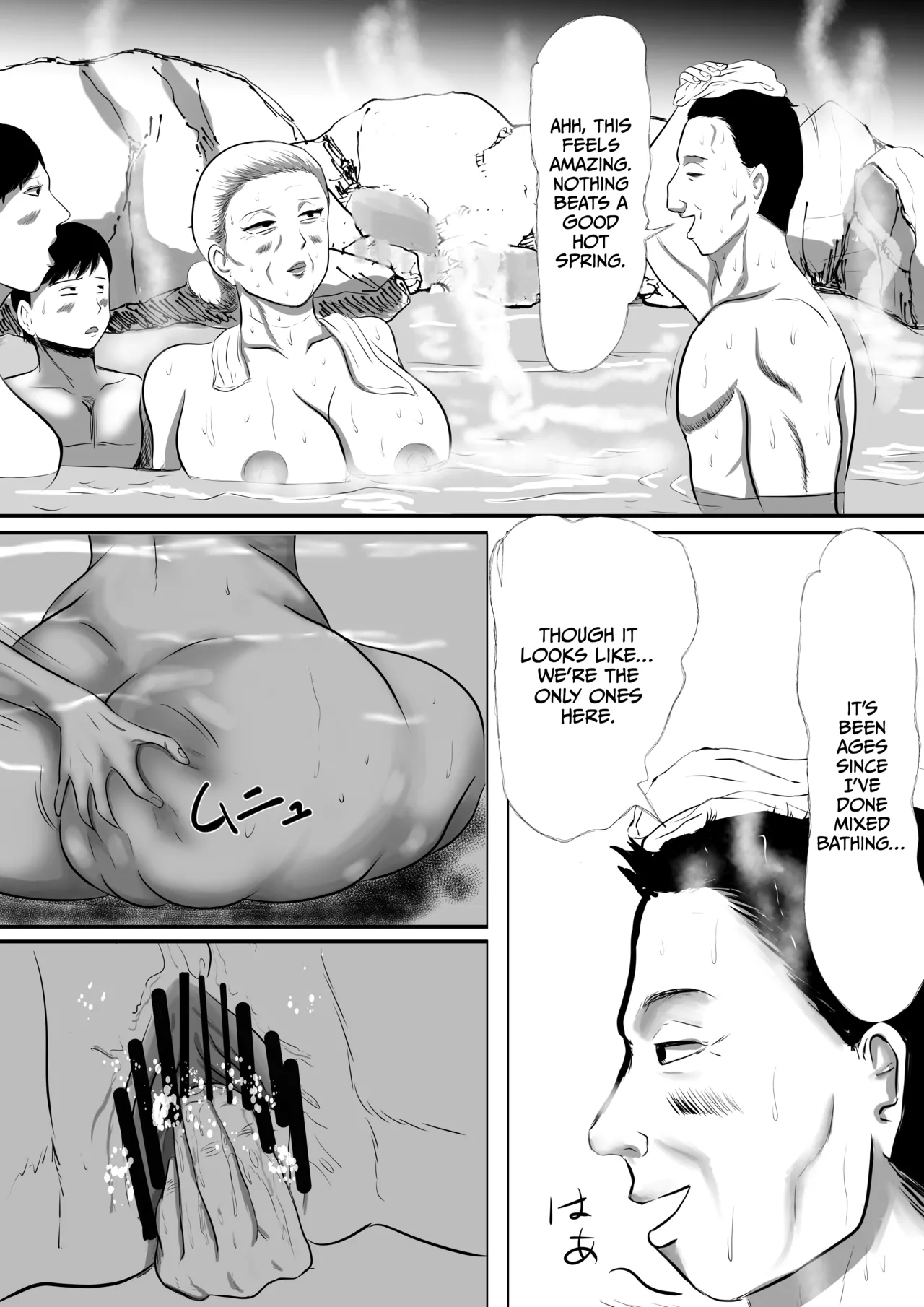 [Surigoma] Obaa-chan-chi ni Boku wa Iku! Shinnen Onsen Ryokou Hen page 15 original parody - milf kissing hentai manga - read online free