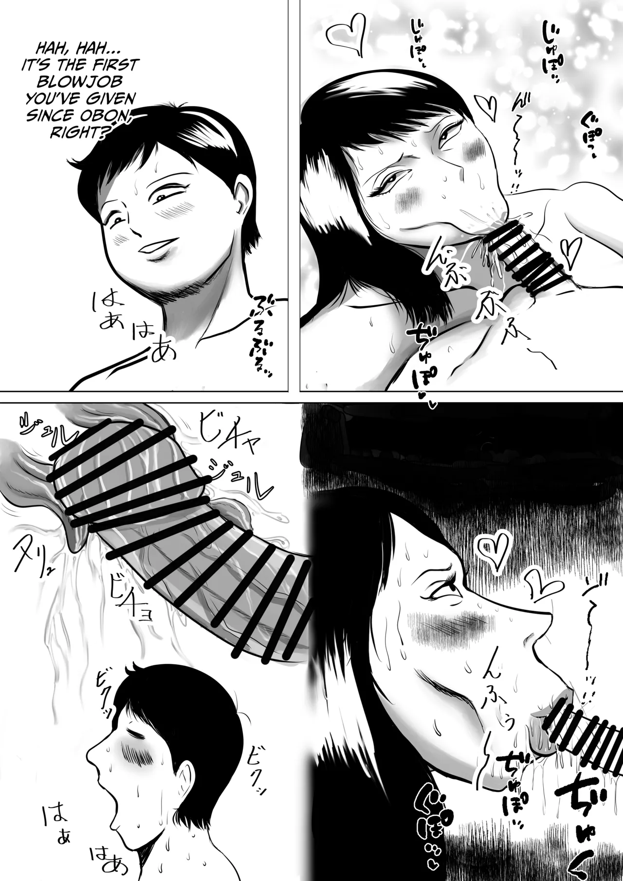 [Surigoma] Obaa-chan-chi ni Boku wa Iku! Shinnen Onsen Ryokou Hen page 18 original parody - milf kissing hentai manga - read online free