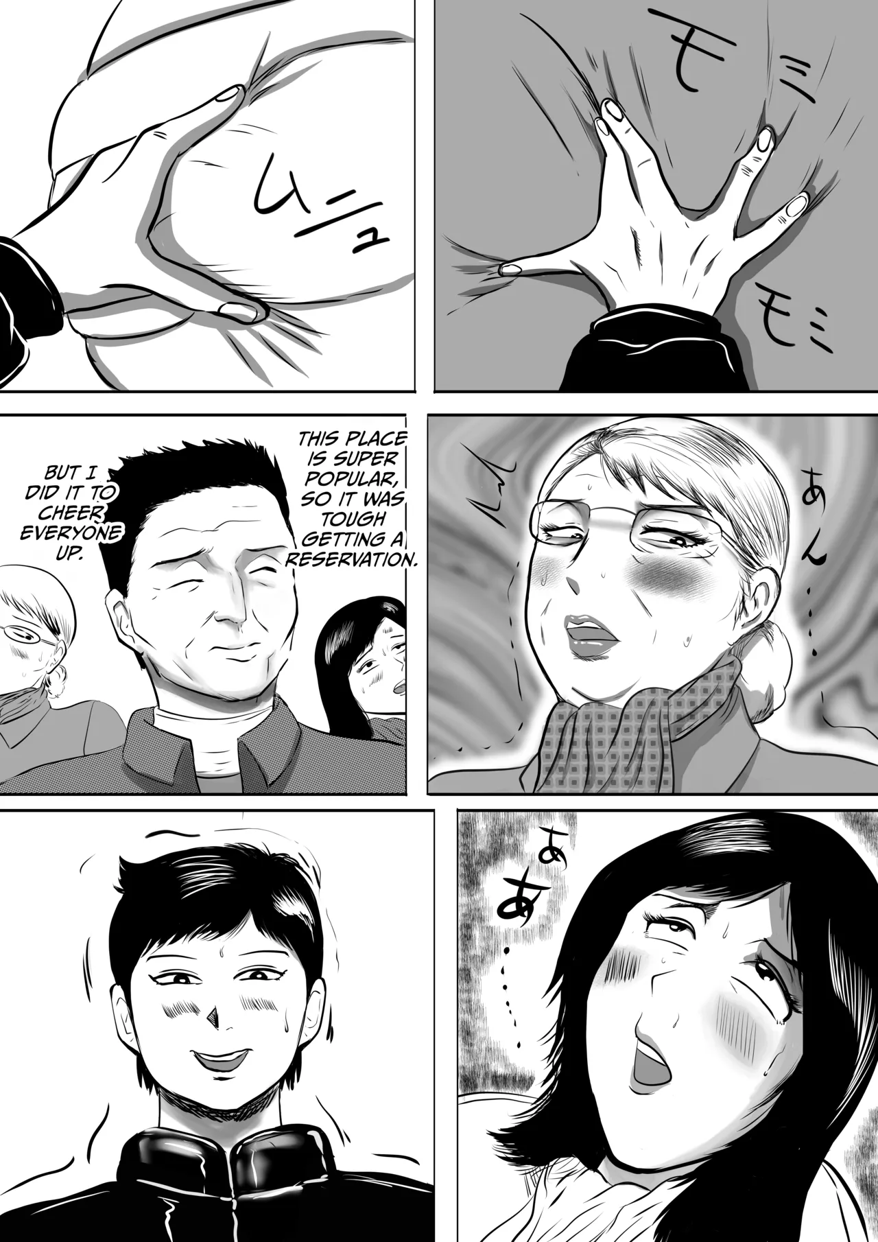 [Surigoma] Obaa-chan-chi ni Boku wa Iku! Shinnen Onsen Ryokou Hen - Page 5