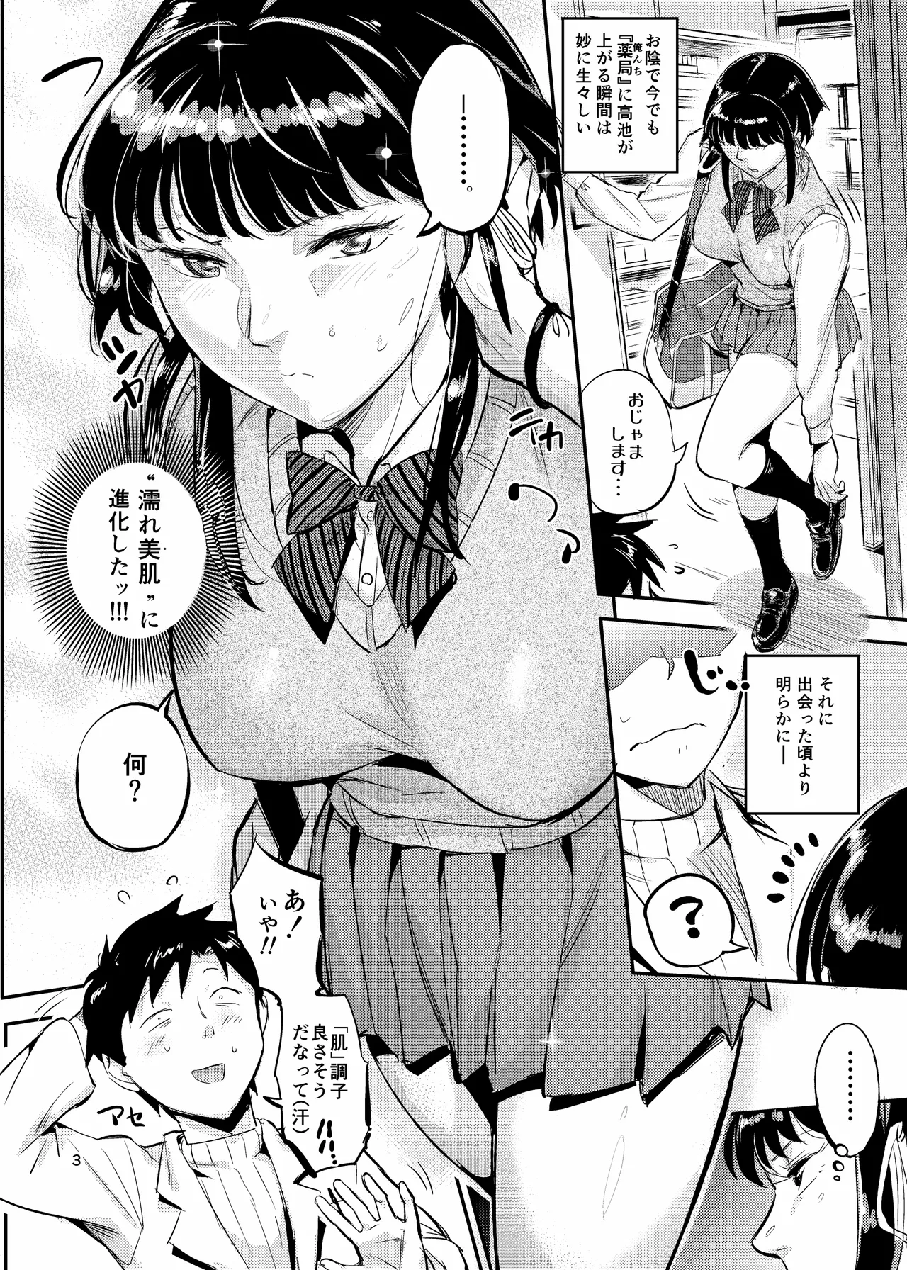 Preview page 3