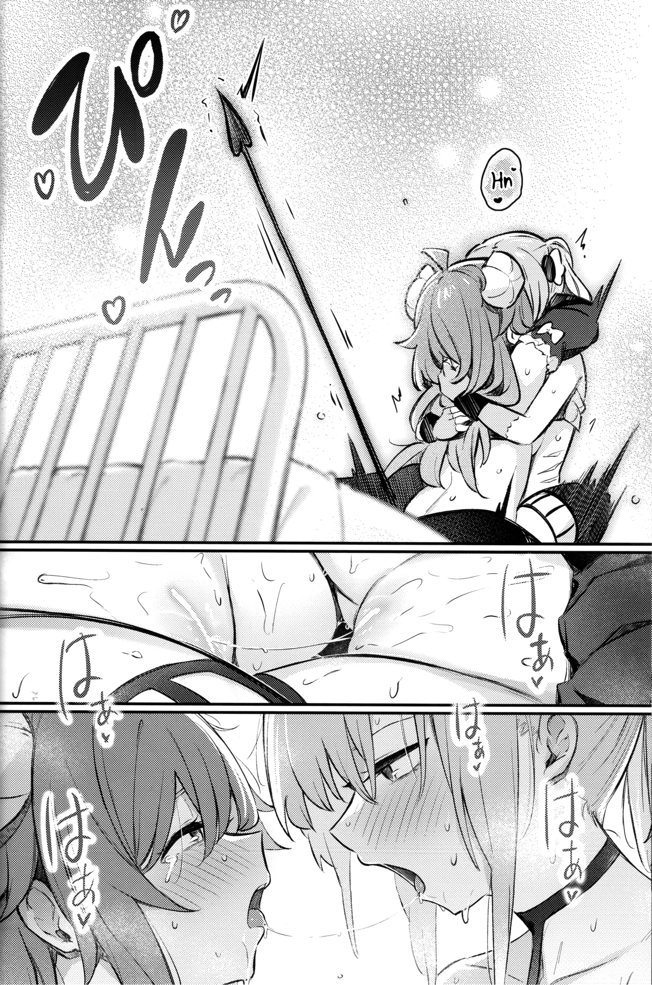 Mazoku wa Shukuteki to Nakayoshi Shinai to Derarenai Heya ni, Tojikomerarete Shimatta! page 33 featuring yuko yoshida machikado mazoku parody - gloves thigh high boots hentai manga - read online free