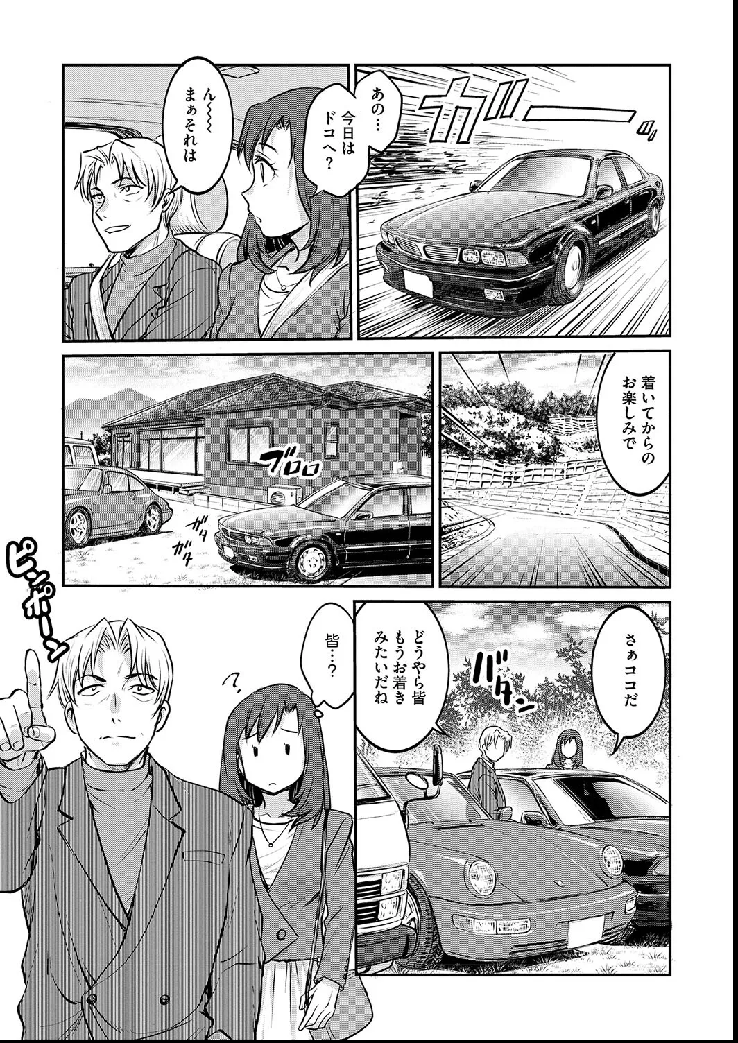 [Funabori Nariaki] Joshi Daisei Choukyou Nisshi ~Ryouko~ 1-11 page 109 - bdsm piercing hentai manga - read online free