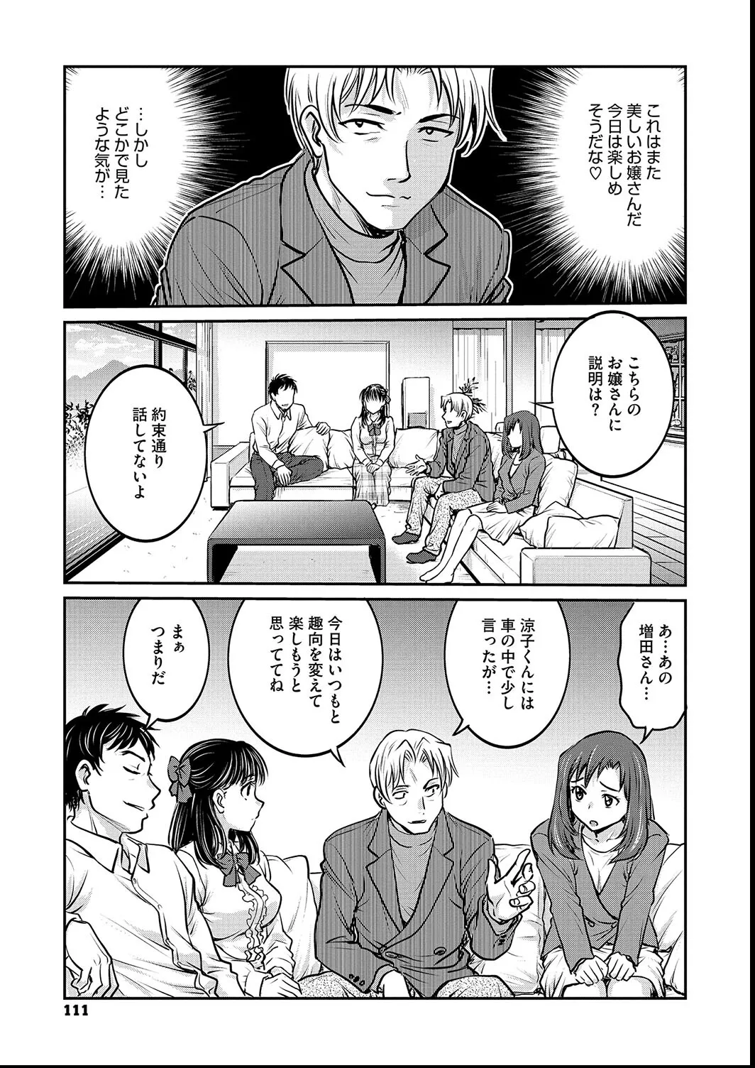 [Funabori Nariaki] Joshi Daisei Choukyou Nisshi ~Ryouko~ 1-11 page 111 - bdsm piercing hentai manga - read online free