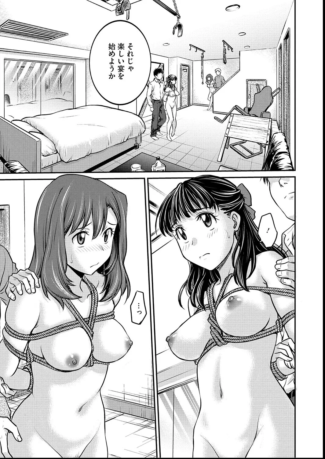 [Funabori Nariaki] Joshi Daisei Choukyou Nisshi ~Ryouko~ 1-11 page 113 - bdsm piercing hentai manga - read online free